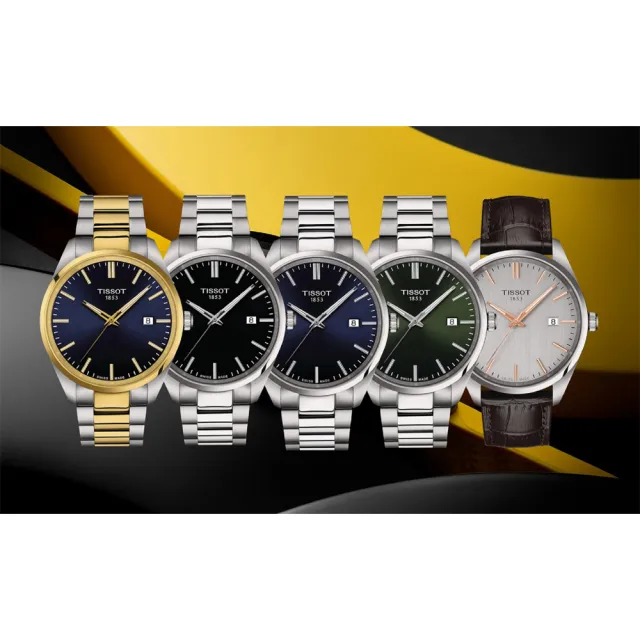 【TISSOT 天梭】官方授權 PR100 簡約紳士手錶-40mm 送行動電源 畢業禮物(T1504102204100)