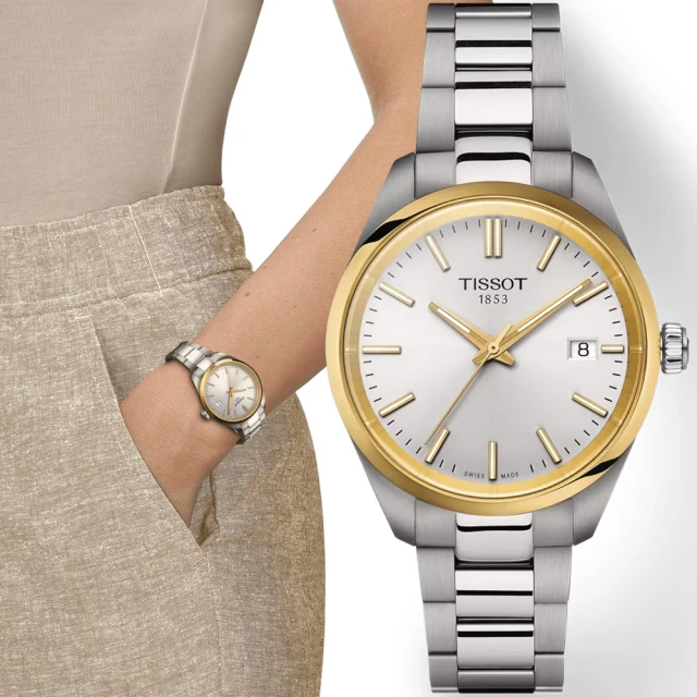 TISSOT 天梭 官方授權 PR100 簡約女錶-34mm 新年 禮物 推薦(T1502102103100)