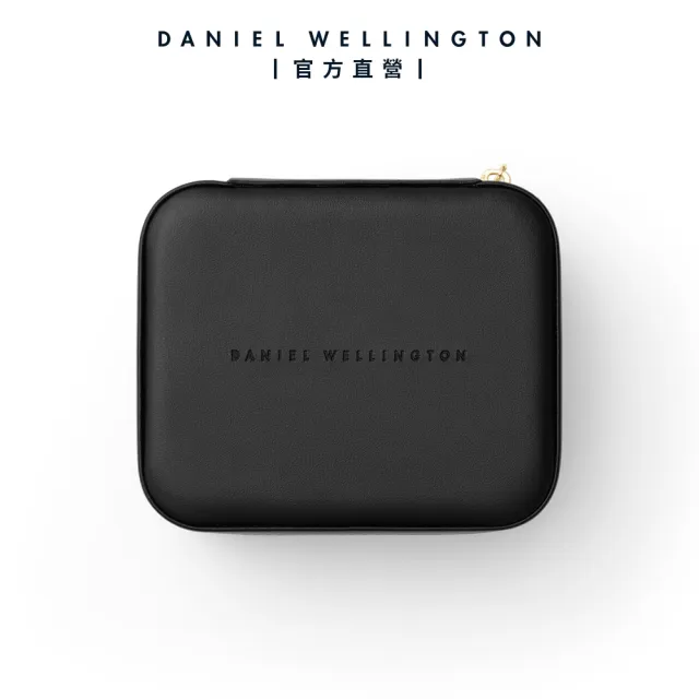 【Daniel Wellington】旅行首飾盒(DW99500072)