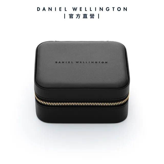 【Daniel Wellington】旅行首飾盒(DW99500072)