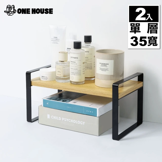 ONE HOUSE 原宿廚房置物架-單層-45寬大款(2入)