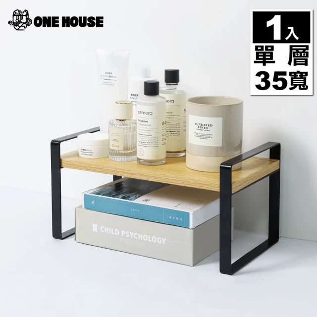 ONE HOUSE 原宿廚房置物架-單層-35寬中款(1入)