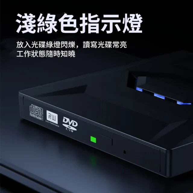 【ANTIAN】USB外接式CD/DVD光碟機 四合一多功能讀取燒錄機 可插卡/U盤刻錄機