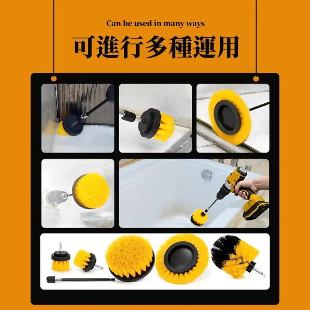 【省力大師】浴室/車輪電動清潔刷-6種刷頭(洗車刷 廚房清潔 地板刷 磁磚牆壁刷 縫隙刷 洗車 汽車美容)