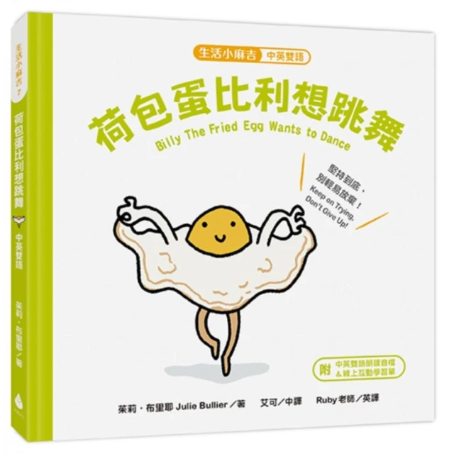 好多好吃的米飯折扣推薦