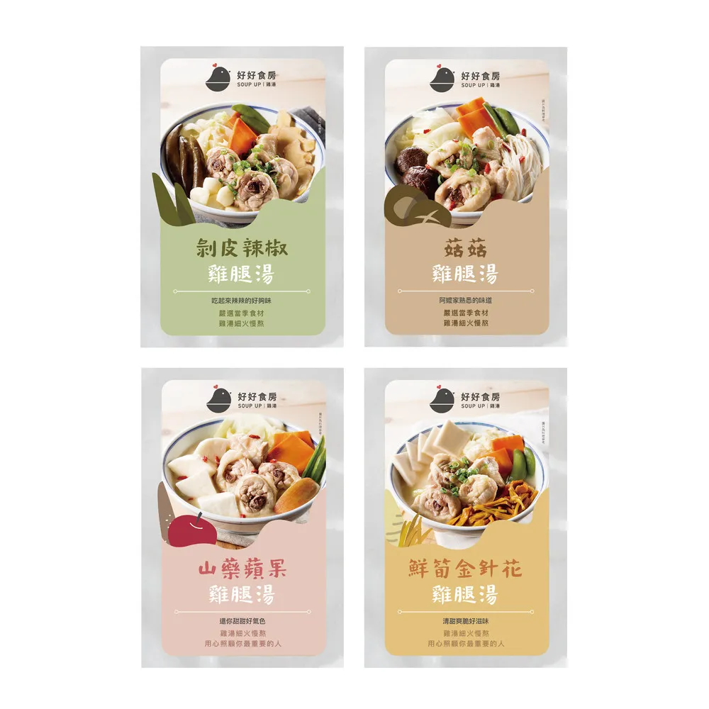 【Soup Up 好好食房】經典雞湯4入組(菇菇、剝皮辣椒、山藥蘋果、鮮筍金針花)(480g/*4包)