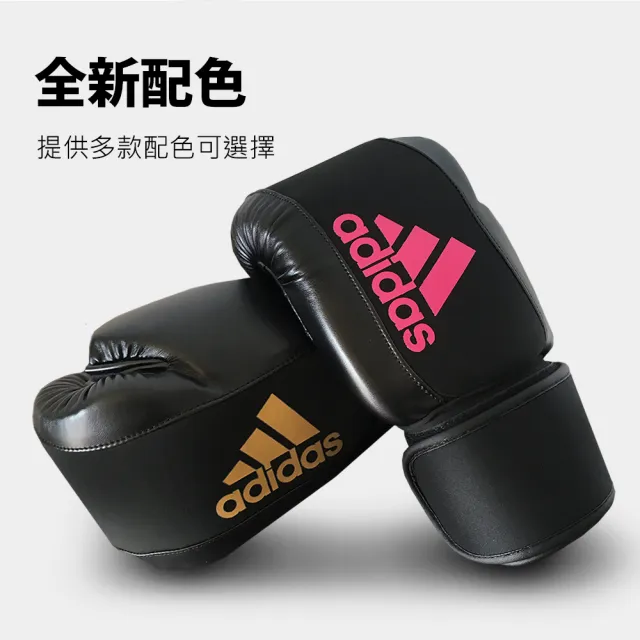 【adidas 愛迪達】可水洗拳擊手套 黑粉(踢拳擊手套、泰拳手套、沙包手套)
