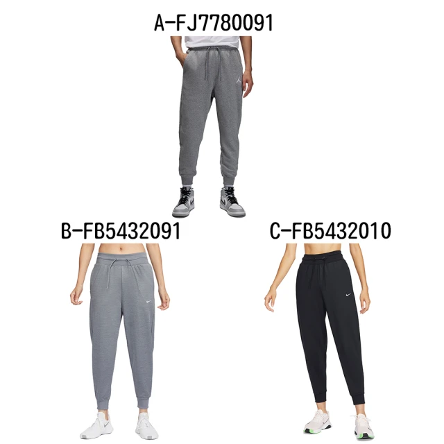 NIKE 耐吉 運動長褲 緊身褲 AS M J ESS FLC PANT 男女 A-FJ7780091 B-FB5432091 C-FB5432010 精選九款