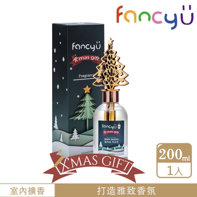 FANCY U 聖誕樹限定款擴香瓶 200ml