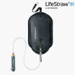 【LifeStraw】Peak 頂峰軟式水袋8L+Purifier濾水器｜深藍(過濾髒水 濾水 淨水 露營 旅遊 野外求生)