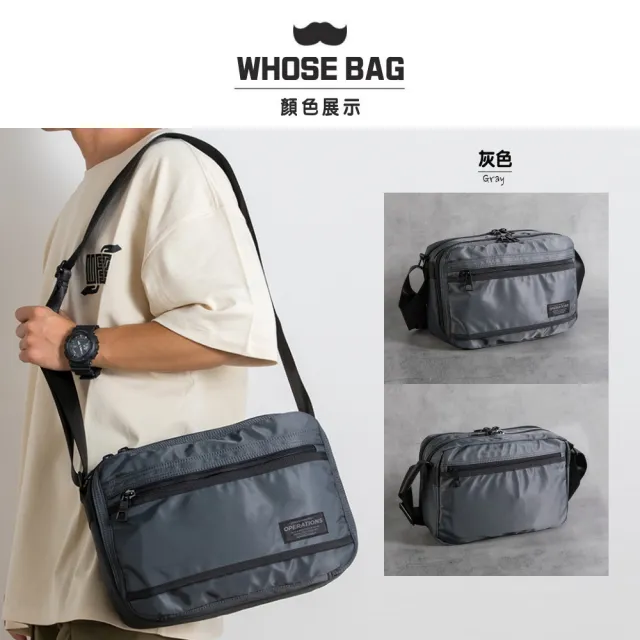 【WHOSE BAG】大容量防潑水多格層側背包 NO.WBOM004(男側背包 男斜背包 女側背包 女斜背包)