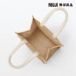 【MUJI 無印良品】黃麻購物袋A6(原色)