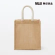 【MUJI 無印良品】黃麻購物袋A6(原色)