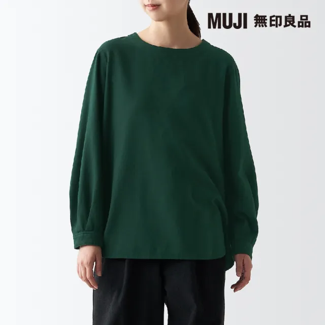 【MUJI 無印良品】女雙面起毛法蘭絨長袖套衫(共6色)