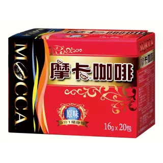 【Mocca 摩卡】原味三合一咖啡(16g/20包/盒)