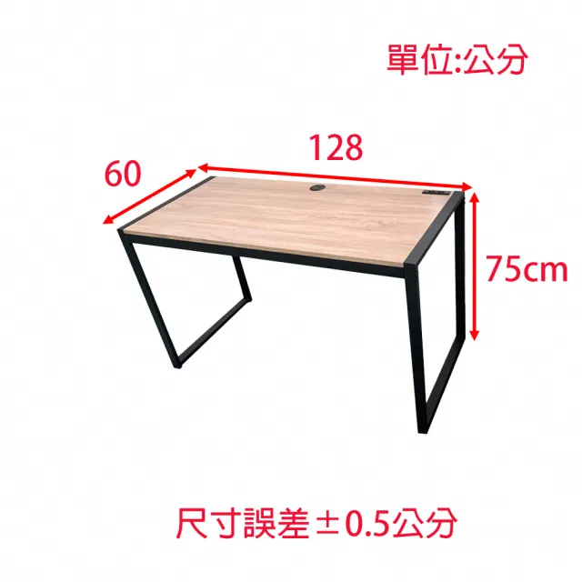 【固得家俬】台灣製造 木芯板 書桌 工業風書桌組_電腦桌(插頭+出線孔)