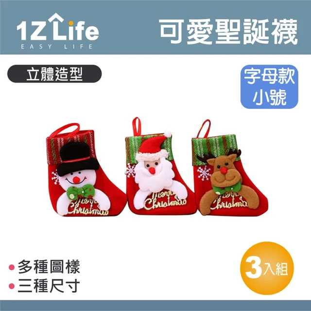 WARM DAY LIFE 2入組 北歐實木掛勾 長中短 實