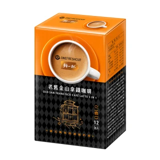 鮮一杯 濾掛綜合50入分享盒X2盒(9gx50包/盒)優惠推