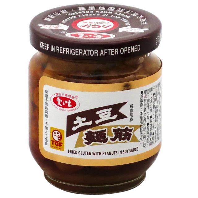 鼎順豐 頂級干貝XO醬小罐(180克)評價推薦