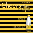 【泰山】CheersBee蜂蜜氣泡水590mlx4入/組