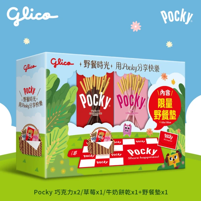 Glico 格力高 Pocky百奇 杏福滿滿/莓好時光分享禮