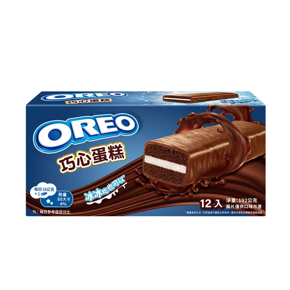 【OREO 奧利奧】巧心蛋糕12入裝192g(獨立小包裝)