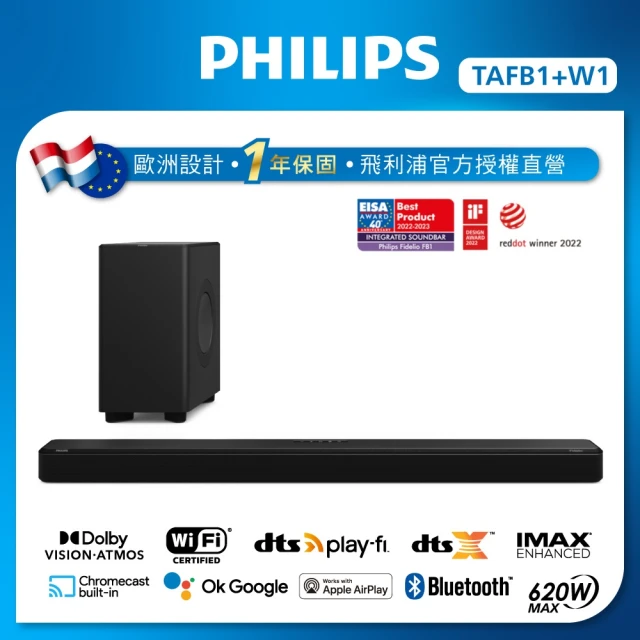 Philips 飛利浦Philips 飛利浦 7.1.2旗艦級聲霸家庭劇院 Fidelio Soundbar +無線重低音(TAFB1+TAFW1)