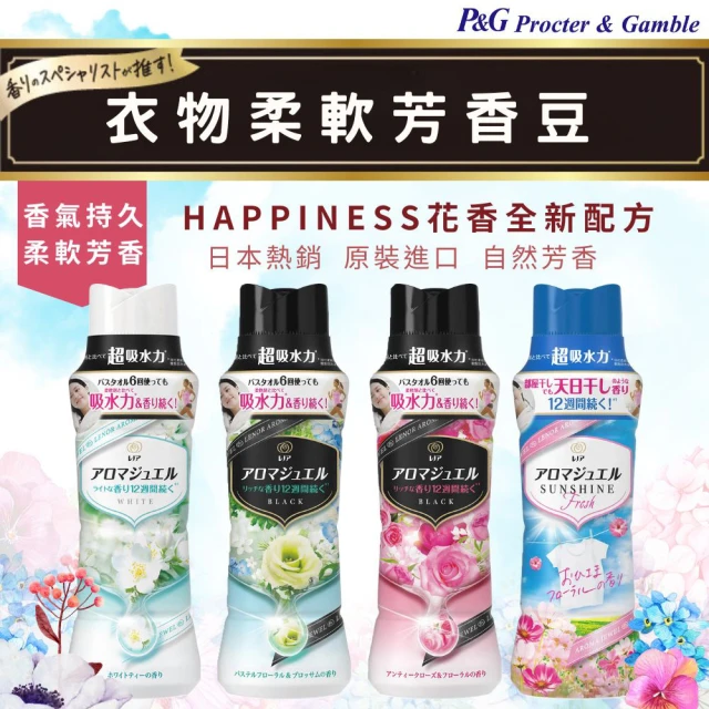 P&G HAPPINESS洗衣粒香香豆補充包415ML(4入