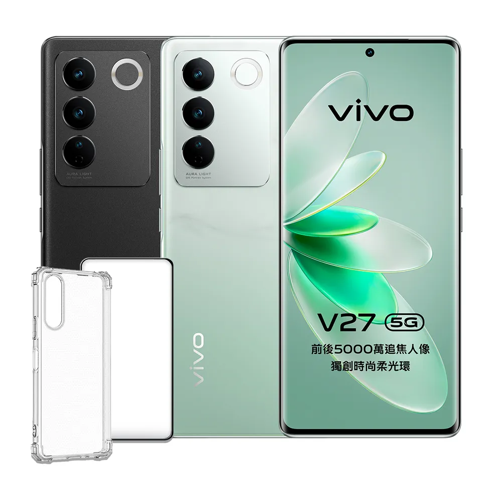 【vivo】V27 5G 6.78 吋(8G/256G/聯發科天璣7200/5000萬鏡頭畫素)