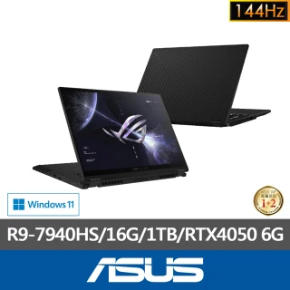 【ASUS 華碩】13.4吋R9 RTX4050翻轉觸控電競筆電(GV302XU-0021A7940HS-NBL/R9-7940HS/16G/1TB/W11)