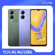 【vivo】Y17s 4G 6.56吋(4G/128G/聯發科G85/800萬鏡頭畫素)