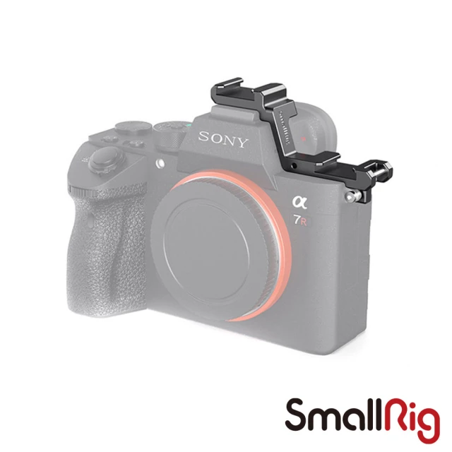 SmallRig 斯莫格SmallRig 斯莫格 BUC 2662 延伸冷靴 適用 Sony A7III(公司貨)