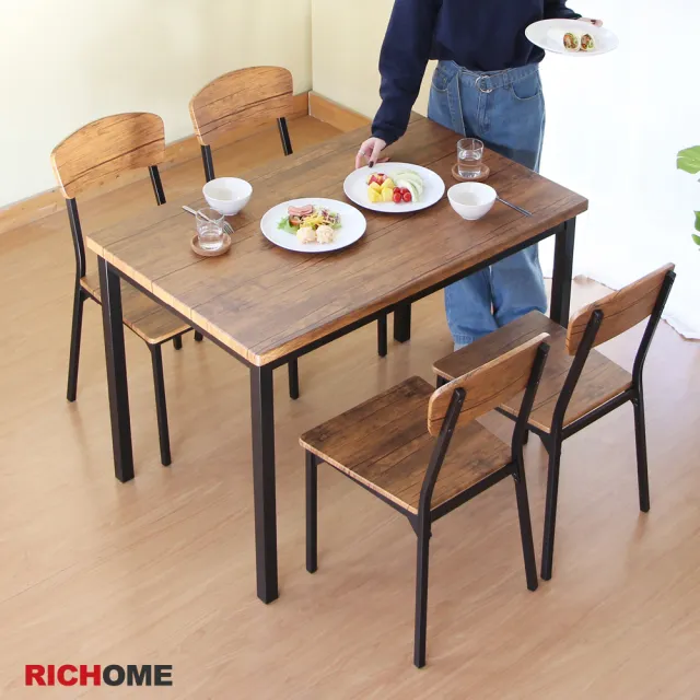 【RICHOME】茉莉餐桌椅組(一桌四椅)
