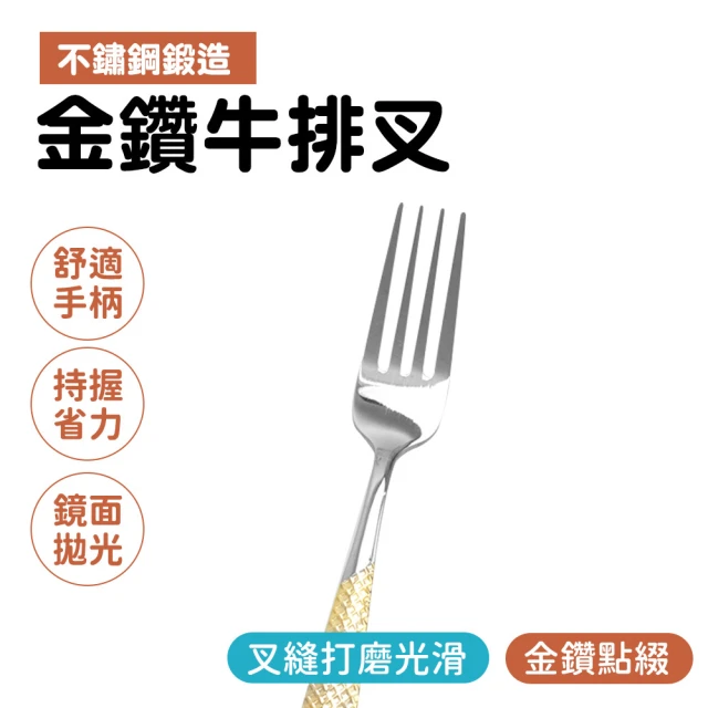 柳宗理 日本製大餐叉/二入(18-8高品質不鏽鋼打造的質感餐