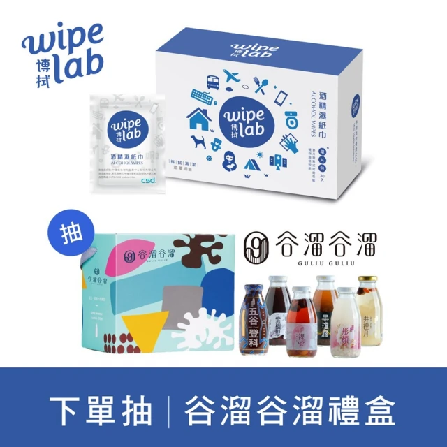 CSD中衛 W博拭 酒精濕紙巾1盒入(30片/盒)