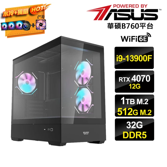 NZXT 恩傑 NZXT H5 ELITE水冷WIN11P電