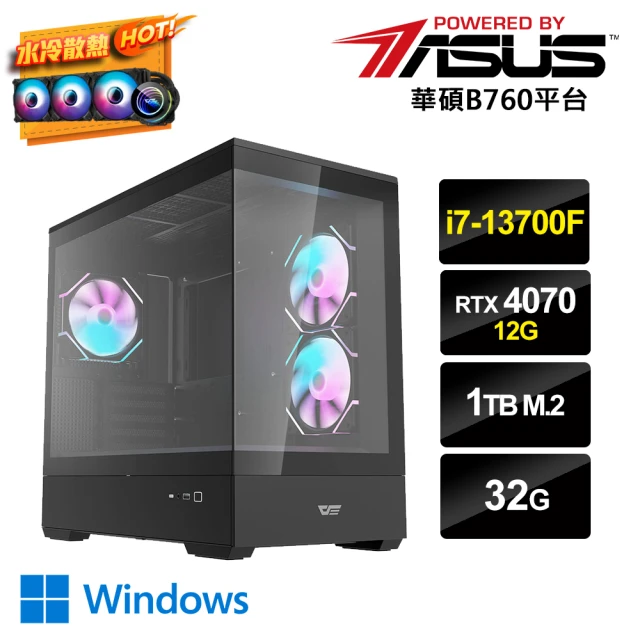 NZXT 恩傑 NZXT H5 ELITE水冷WIN11P電