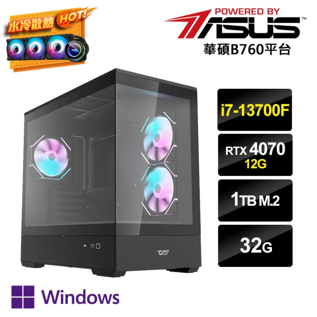 NZXT 恩傑 NZXT H5 ELITE水冷WIN11P電