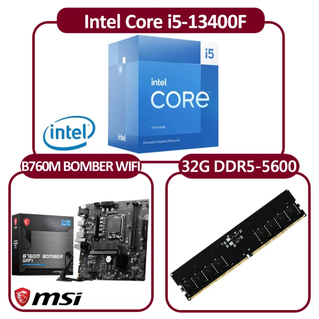 Intel 英特爾Intel 英特爾 Intel i5-13400F CPU+微星 B760M BOMBER WIFI 主機板+威剛 32G D5-5600(10核心超值組合包)