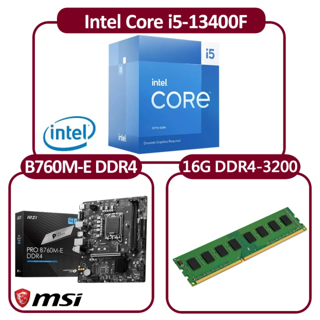 Intel 英特爾Intel 英特爾 Intel i5-13400F CPU+微星 B760M-E DDR4 主機板+創見 16G DDR4-3200(10核心超值組合包)
