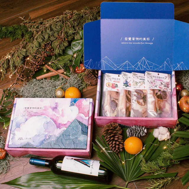 【小旭山脈】熱紅酒香料包最豐富4種風味禮盒組750ml紅酒適用大份量(節慶送禮/聚會禮物)