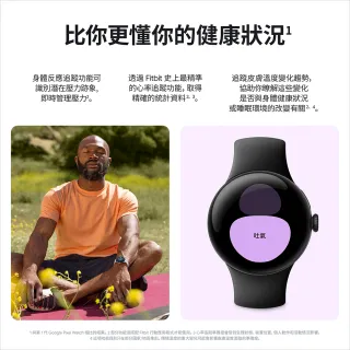 Pixel Watch 全新推出,館長推薦,Google產品,品牌旗艦- momo購物網 