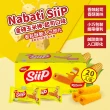 即期品【Nabati】麗芝士 SiiP金磚玉米棒80g(- 起司口味)