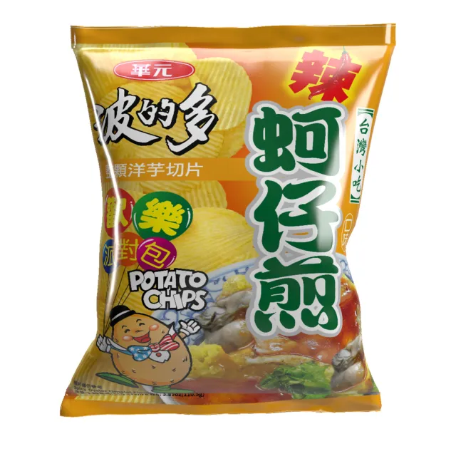 【華元】波的多洋芋片歡樂派對包110.5g/包-蚵仔煎辣味/原味