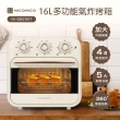 【NICONICO】16L多功能氣炸烤箱(NI-GB2307)