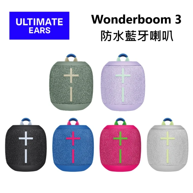 Ultimate Ears(UE) MEGABOOM 3 無