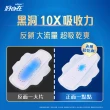 【好自在】INFINITY液體衛生棉10片 超強吸收不悶濕(27cm/34cm任選)