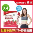【Home Dr.】蔓越莓呵護飲強效升級版x4盒(10ml/包*15包 共60包 私密保養 女性全齡必備)