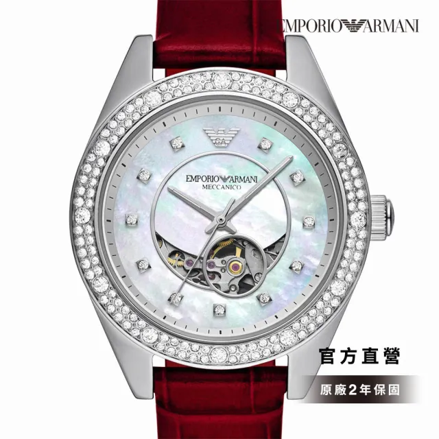 EMPORIO ARMANI】Leo 李奧系列機械女錶珍珠母貝紅色真皮錶帶手錶36MM