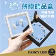 【FANCY LIFE】透明薄膜飾品盒-7X7cm(薄膜收納盒 飾品收納盒 耳環收納盒 PE收納盒 飾品盒 耳環盒)